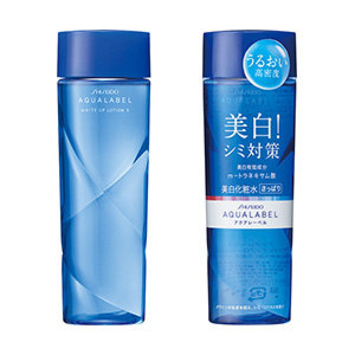 Nước hoa hồng Shiseido aqalable xanh